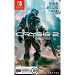 Crysis Remastered 2 [Switch]